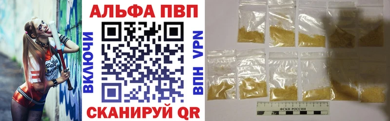 Alfa_PVP СК  закладки  Михайлов 