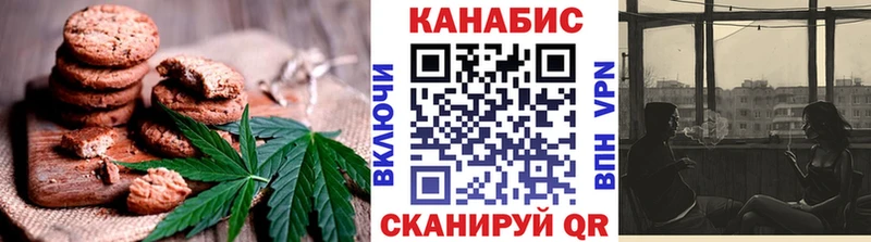 mega ССЫЛКА  купить   Михайлов  Еда ТГК конопля 