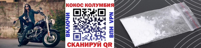 COCAIN Columbia  Михайлов 