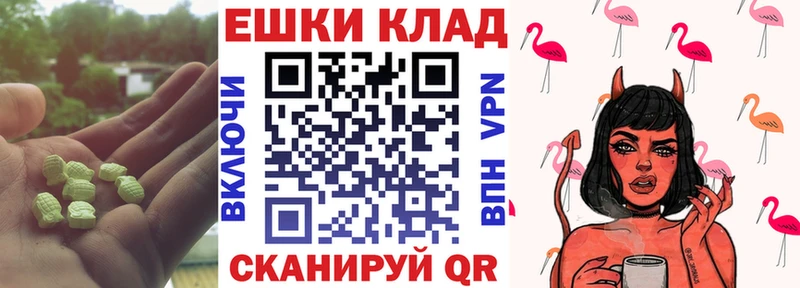 ЭКСТАЗИ Cube Михайлов