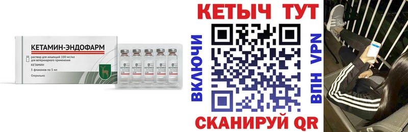 цена   Михайлов  Кетамин VHQ 