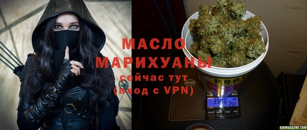 каннабис Беломорск