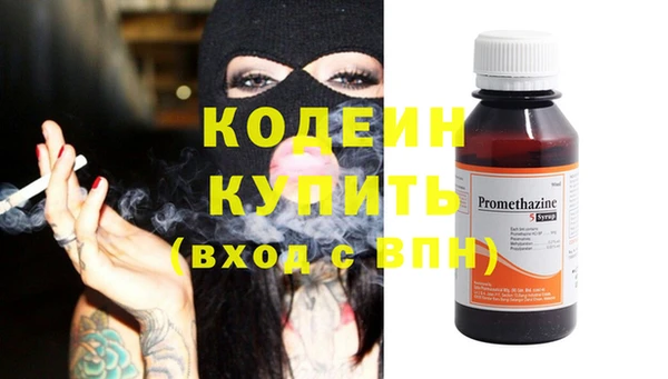 бошки Белокуриха