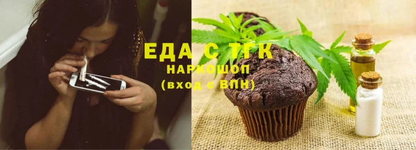 каннабис Беломорск