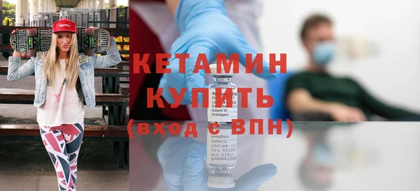 бошки Белокуриха