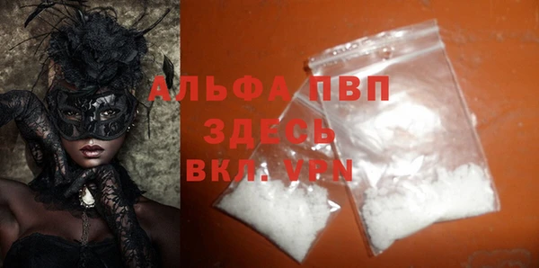 apvp Белоозёрский