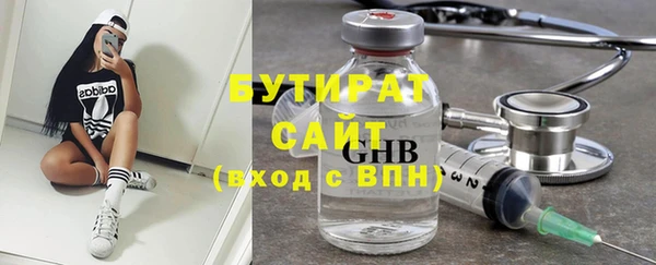 бошки Белокуриха