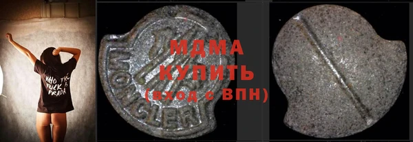 каннабис Беломорск