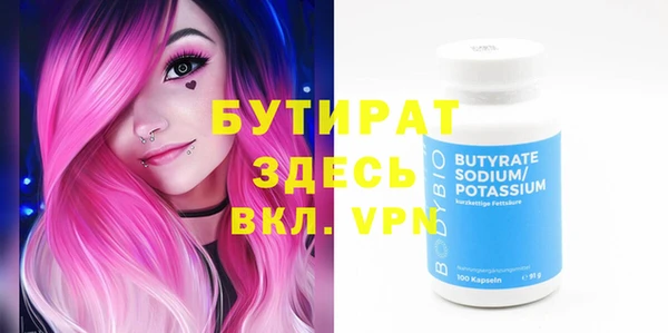 бошки Белокуриха