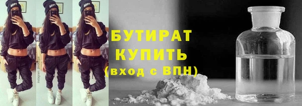 бошки Белокуриха