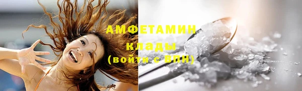 каннабис Беломорск