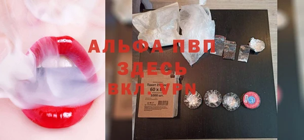 apvp Белоозёрский