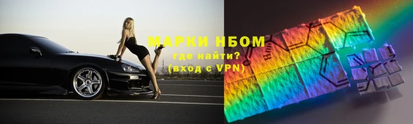 каннабис Беломорск