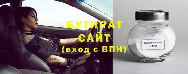 каннабис Беломорск
