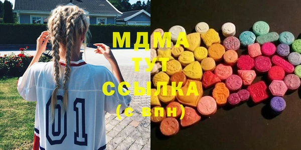 бошки Белокуриха