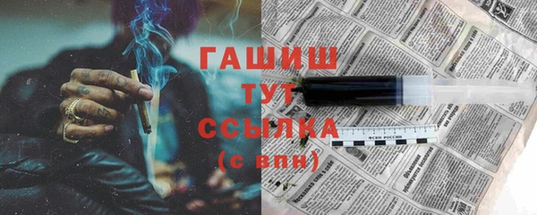 каннабис Беломорск