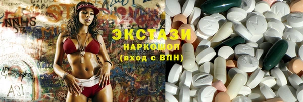 бошки Белокуриха