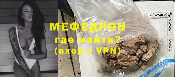 бошки Белокуриха