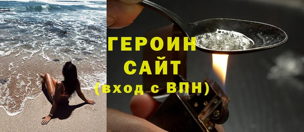 бошки Белокуриха