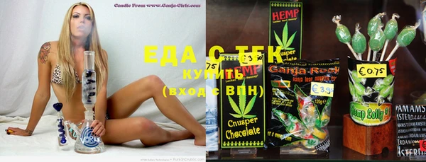 бошки Белокуриха