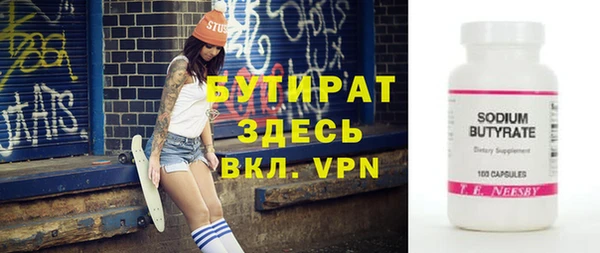 apvp Белоозёрский