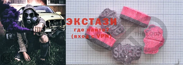 бошки Белокуриха