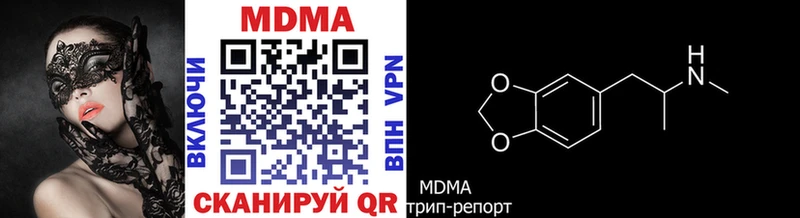 МДМА молли  Михайлов 