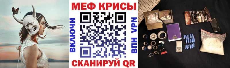 Мефедрон 4 MMC  купить  сайты  Михайлов 