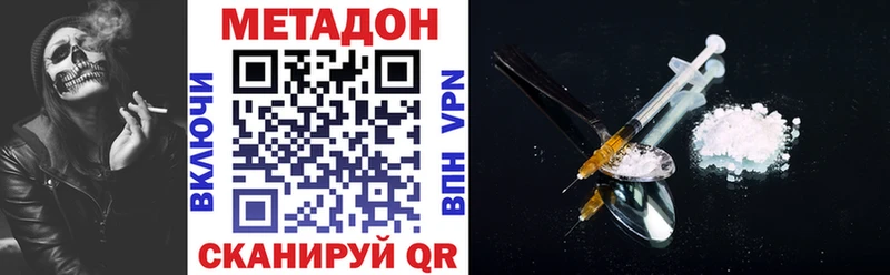 МЕТАДОН белоснежный  купить   mega зеркало  Михайлов 