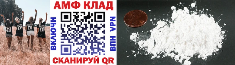 МЕТАМФЕТАМИН Methamphetamine  mega маркетплейс  Михайлов 