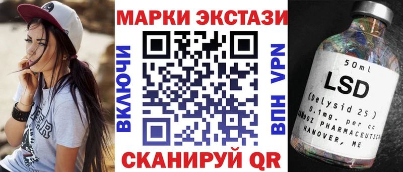 Марки 25I-NBOMe 1,5мг  Михайлов 