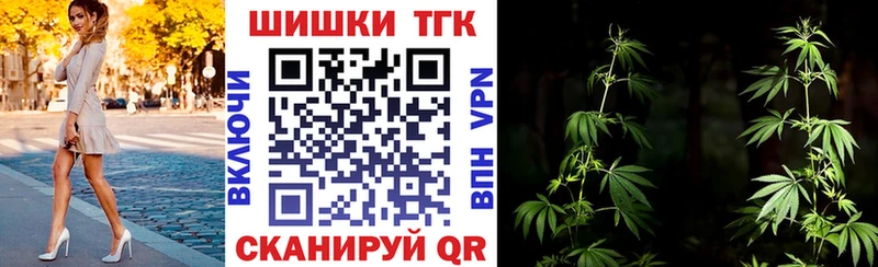 Шишки марихуана AK-47  Михайлов 